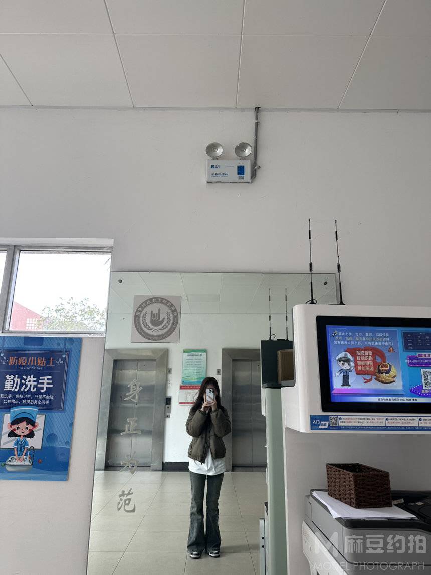 时尚模特