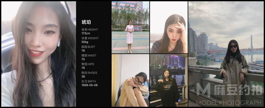 黑白模特
