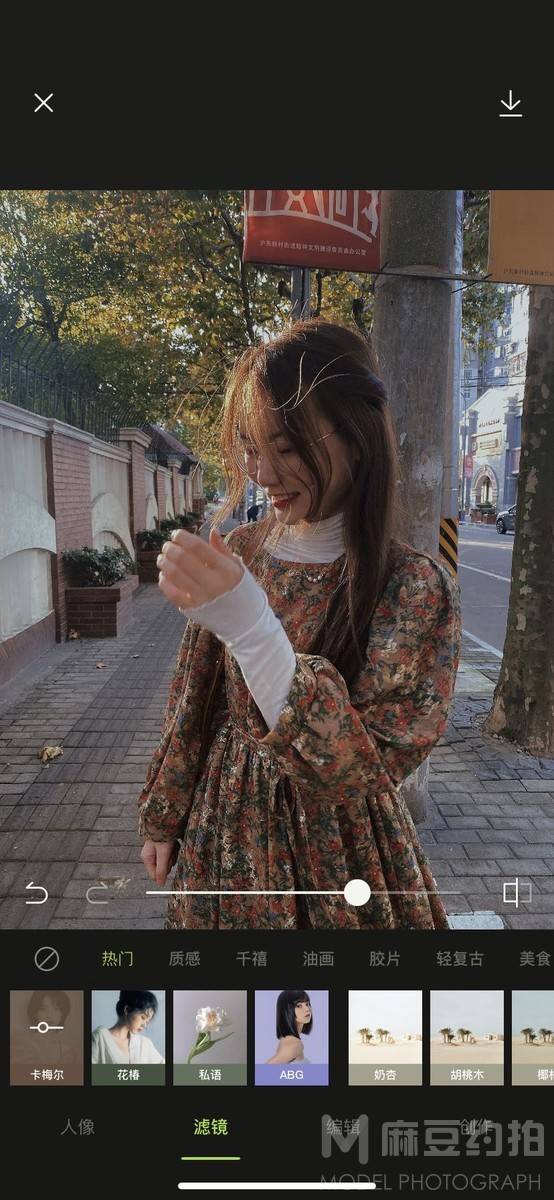 森系模特