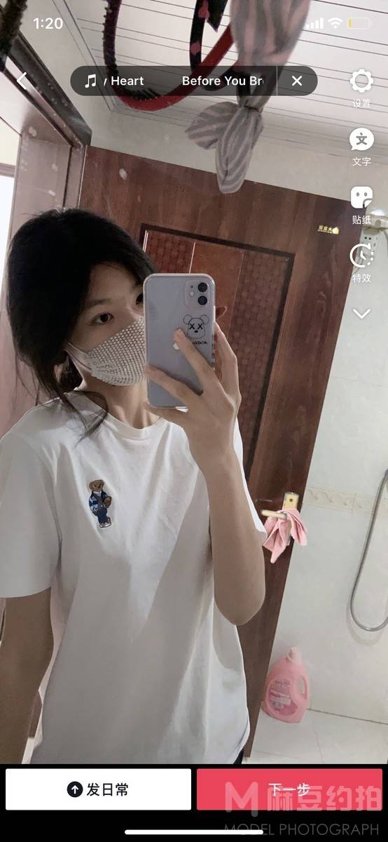 淘宝模特