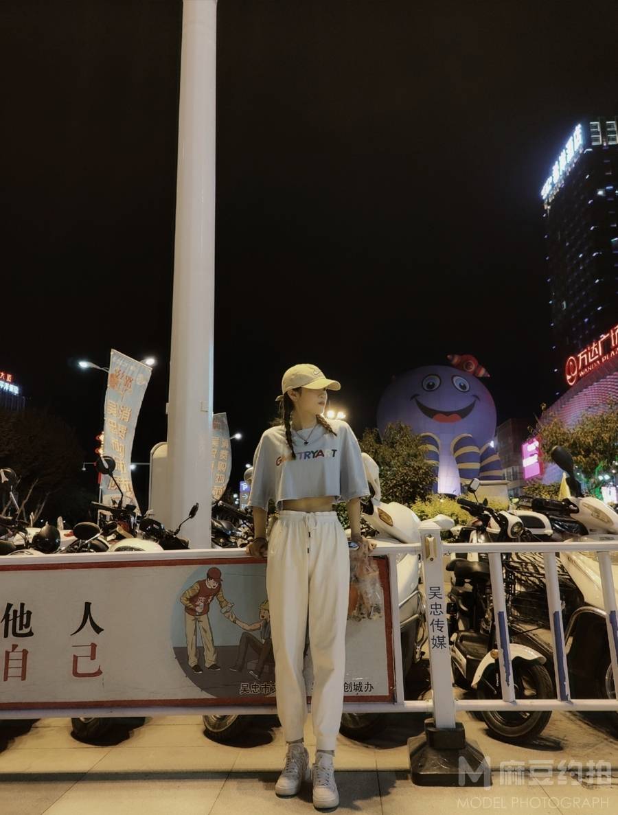 淘宝模特