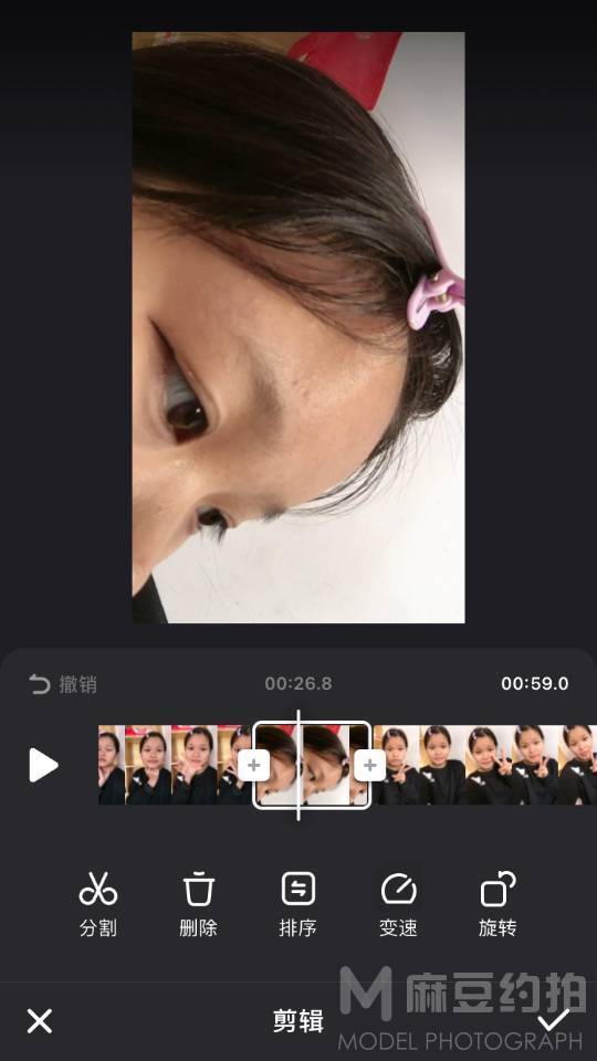 时尚模特