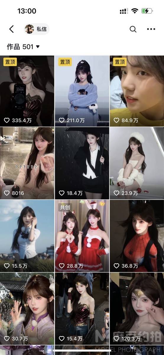 情绪模特