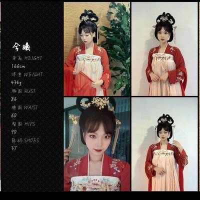 汉服模特