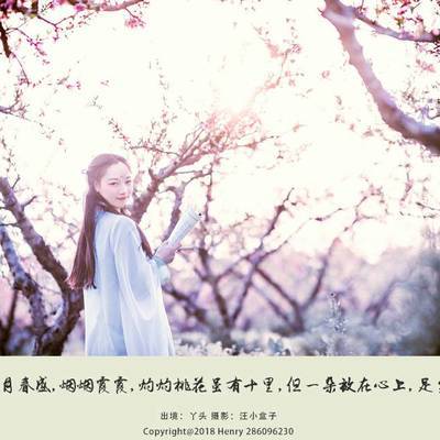 古风模特