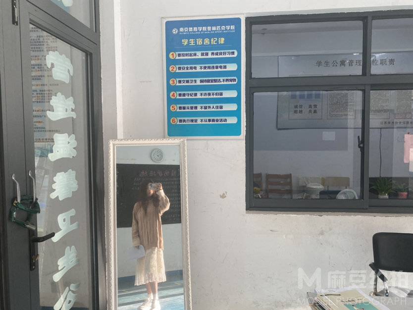 校园模特