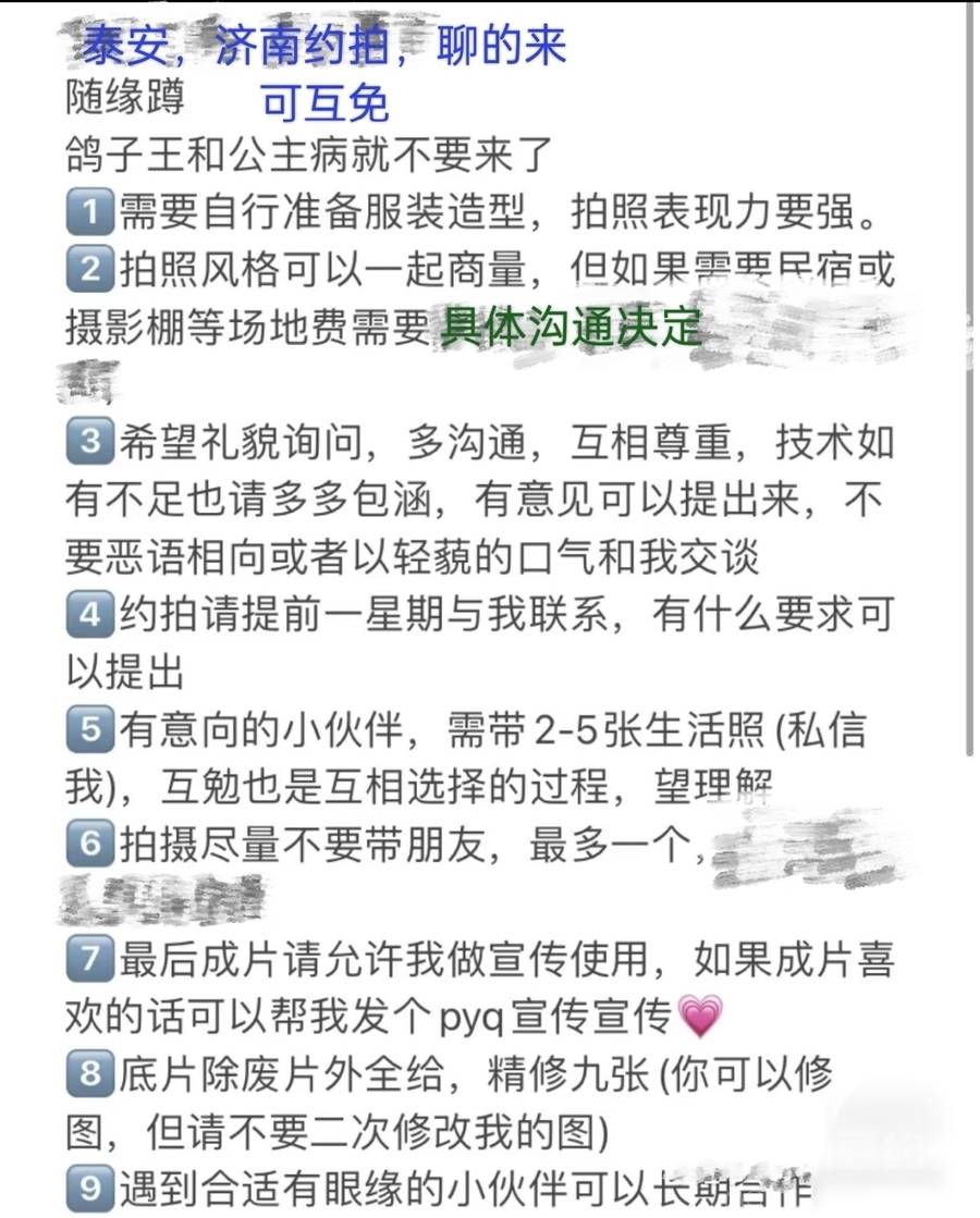 商务模特