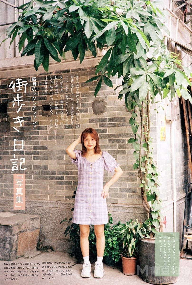 胶片模特