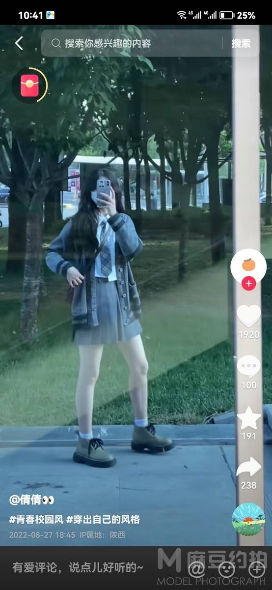 淘宝模特