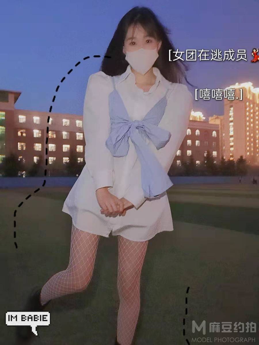 校园模特