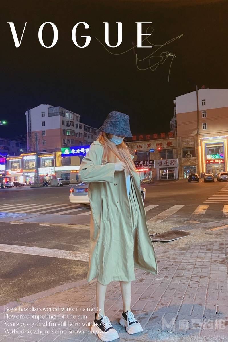 时尚模特