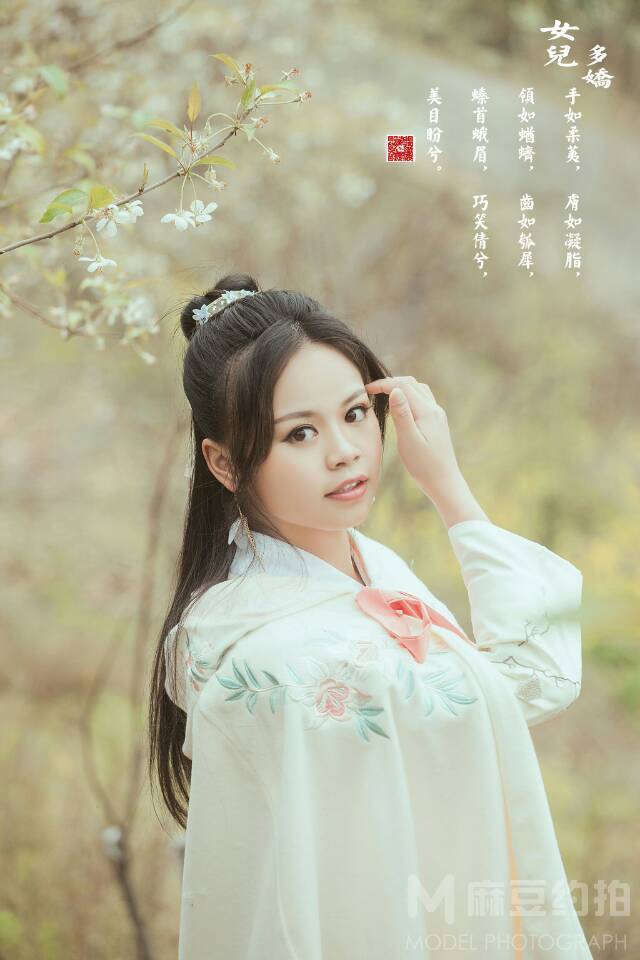 私房模特