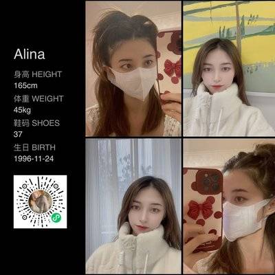 淘宝模特