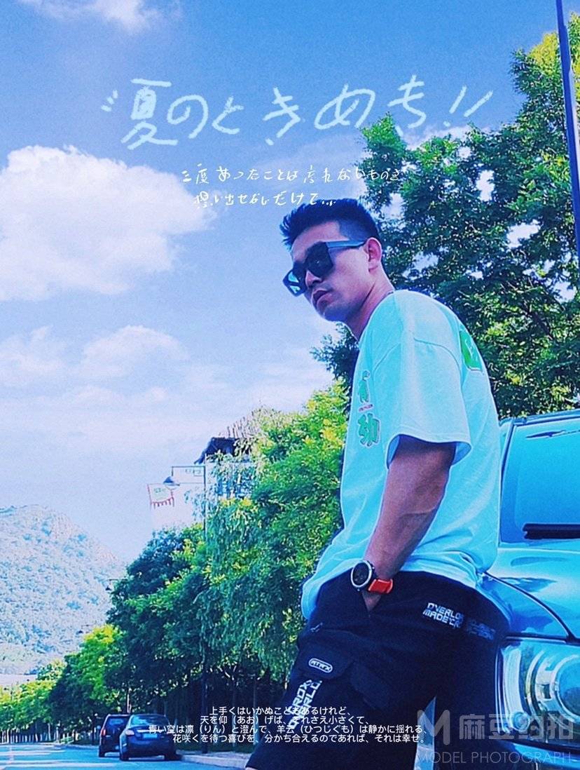 纪实模特
