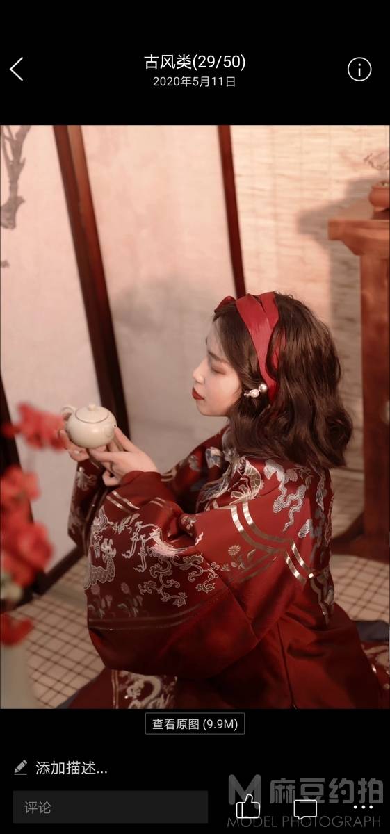 汉服模特