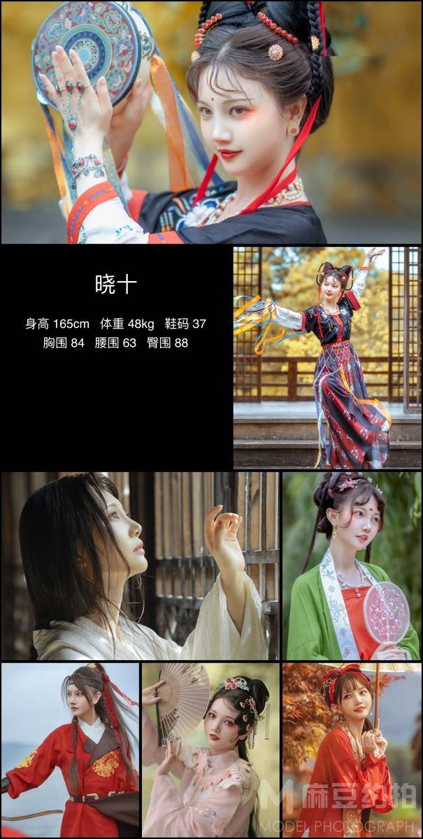汉服模特