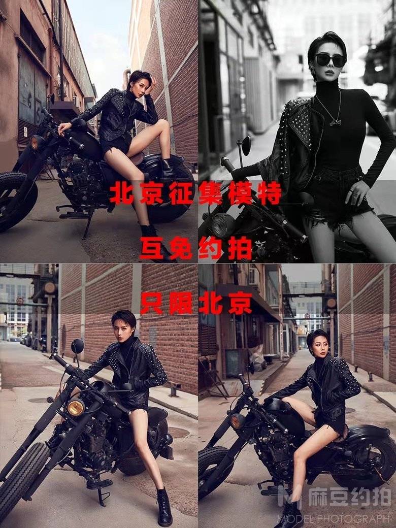 时尚模特