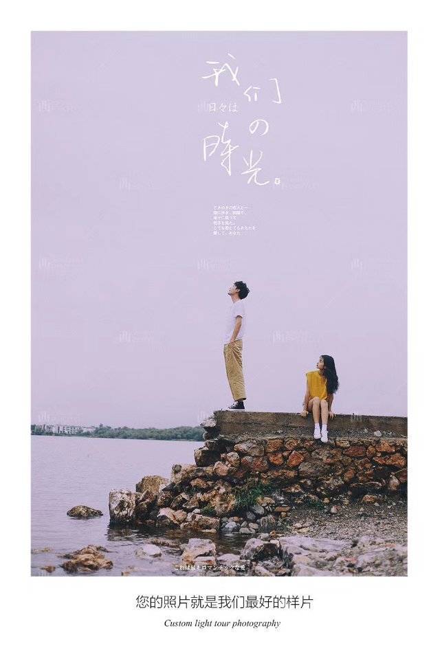 情侣模特