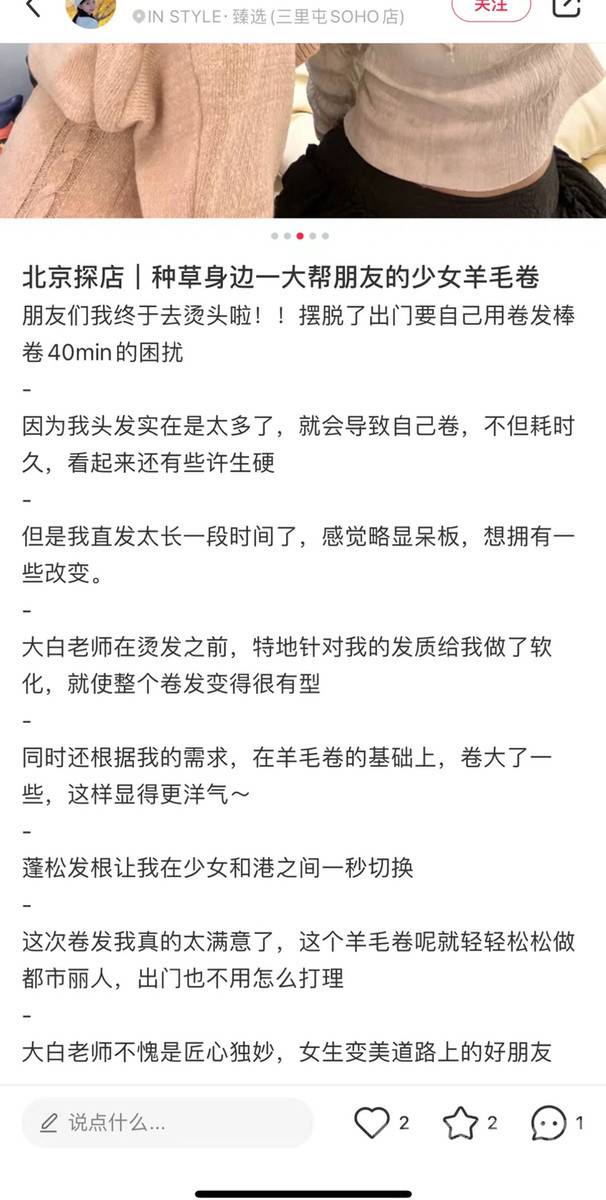 复古模特