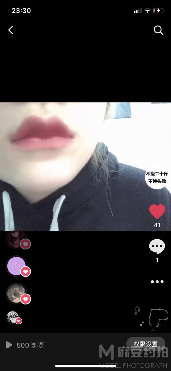 妆容模特