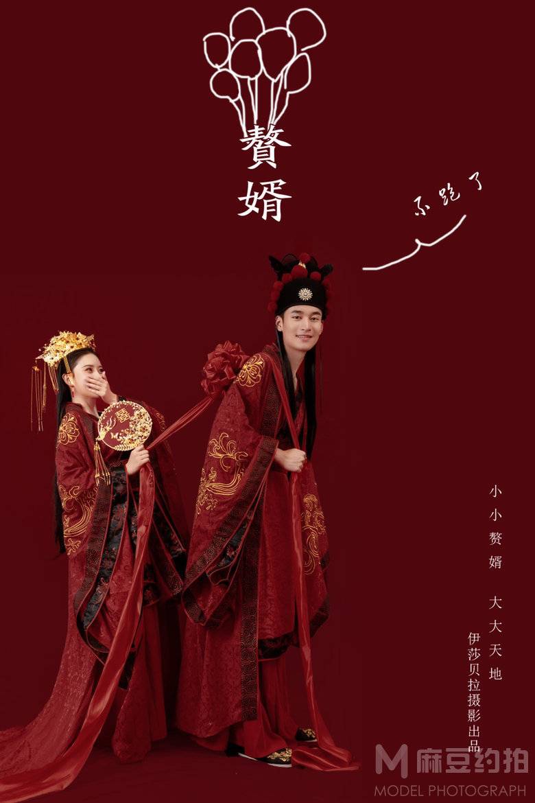 情侣模特