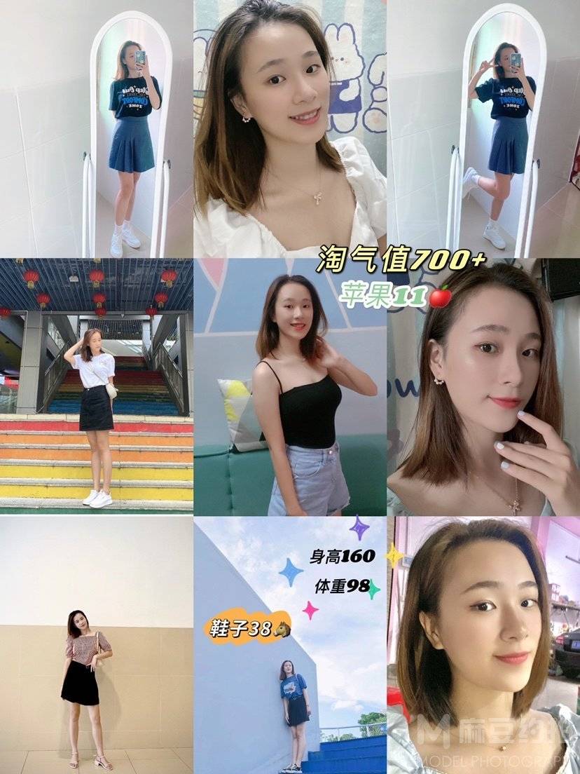 韩系模特