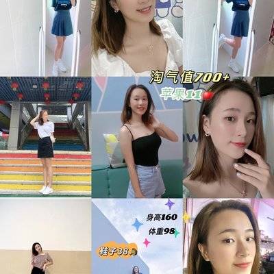 韩系模特