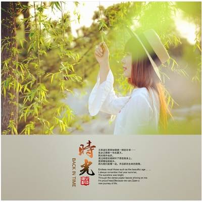 清新模特