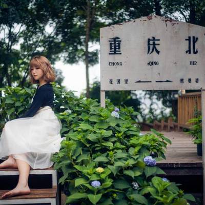 森系模特