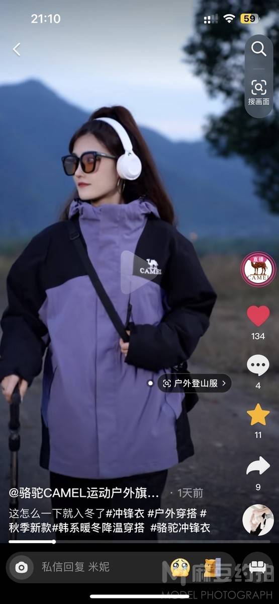 商务模特