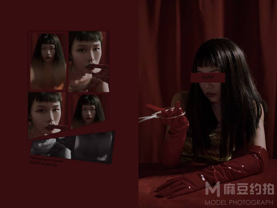 暗黑模特