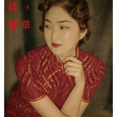 复古模特