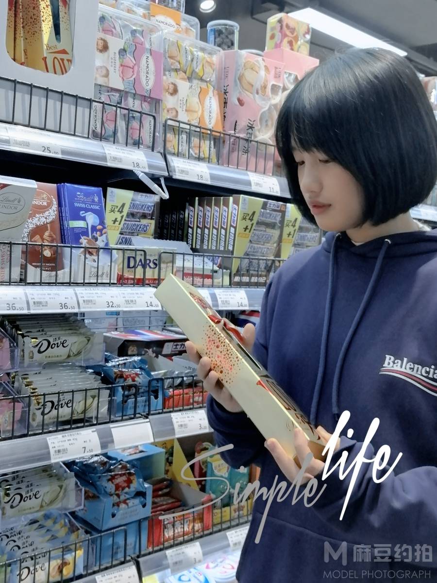 森系模特