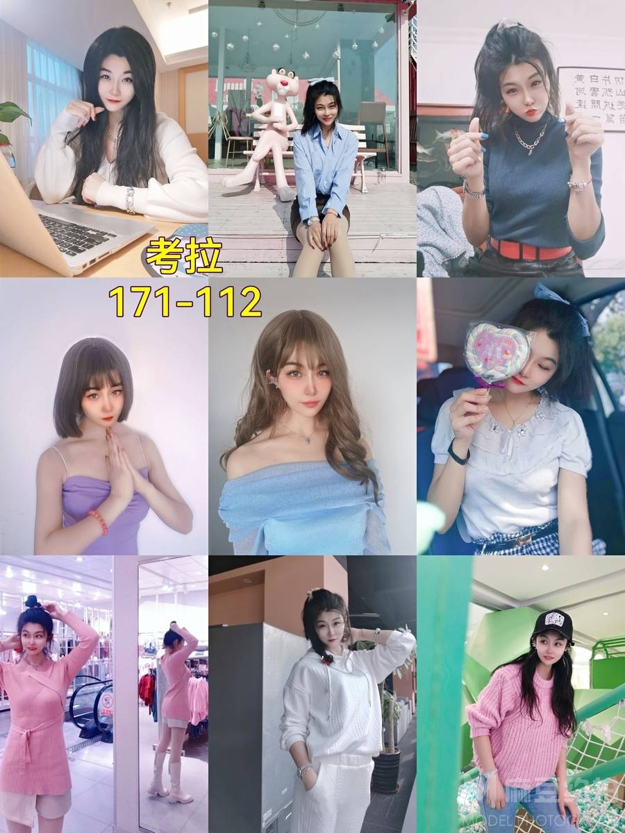 欧美模特