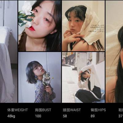 淘宝模特
