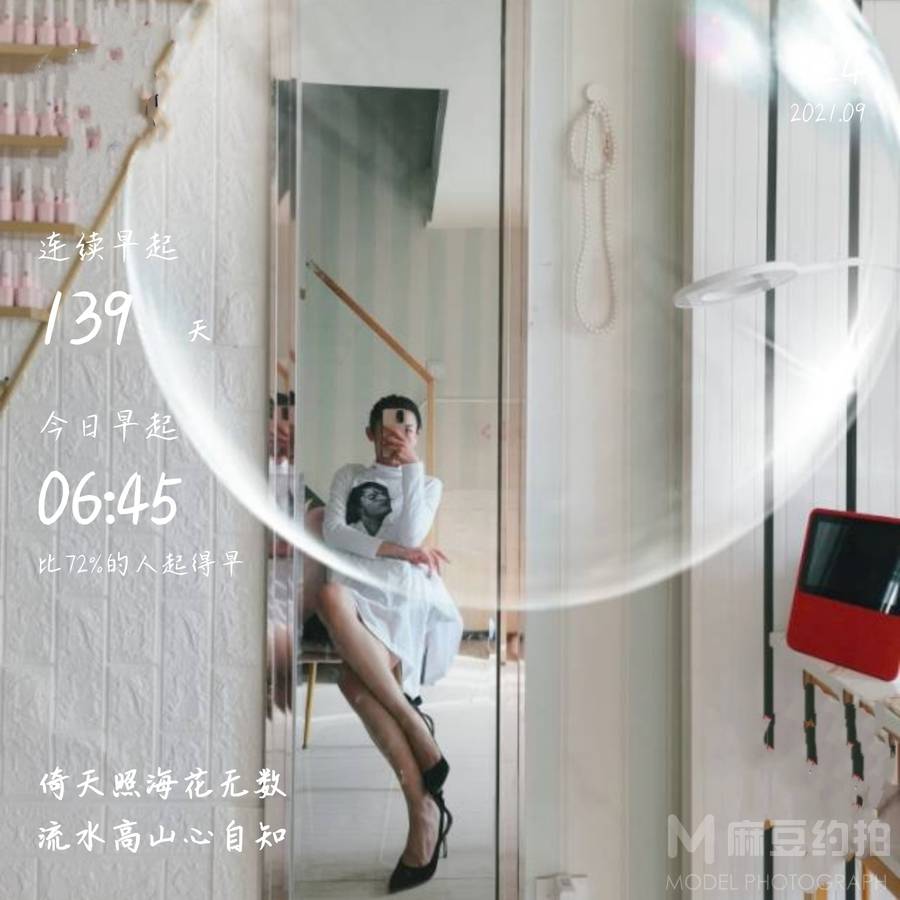 商务模特