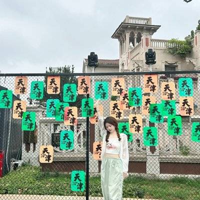 时尚模特