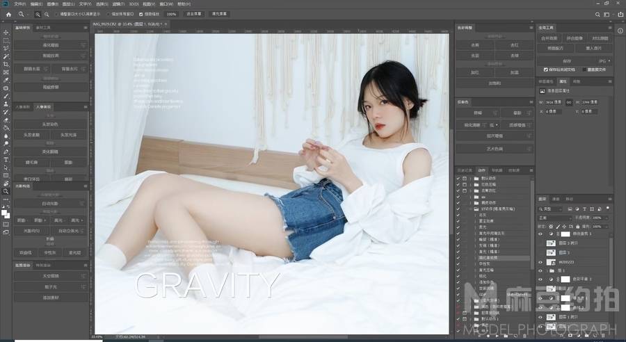 欧美模特