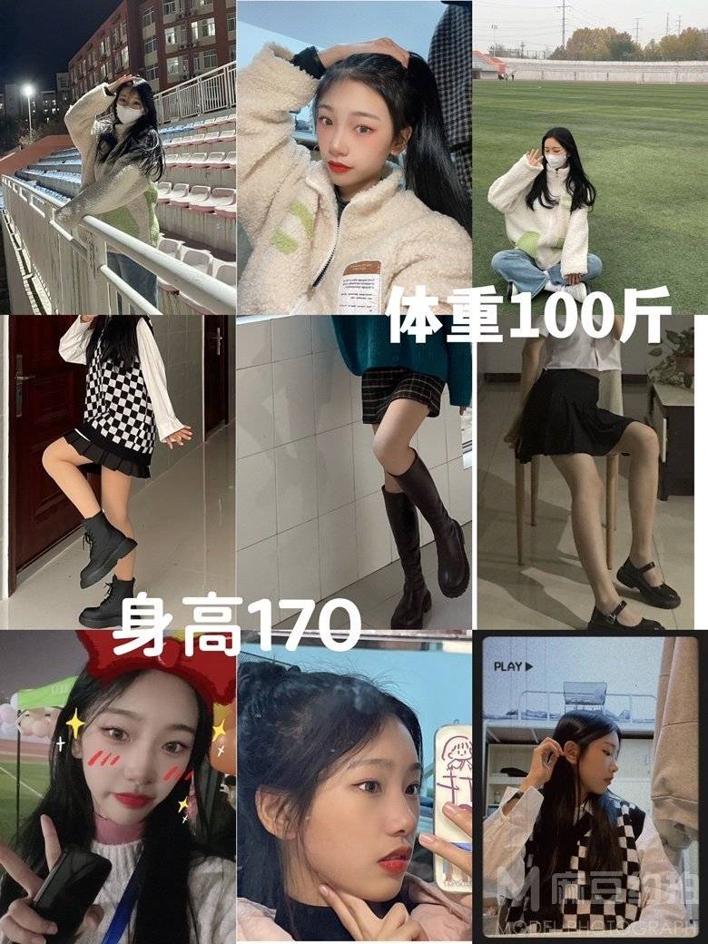 校园模特