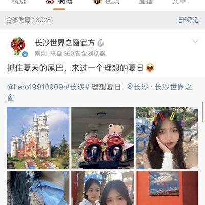 纪实模特