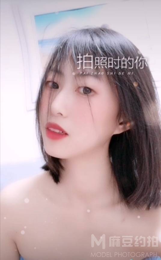 民国模特