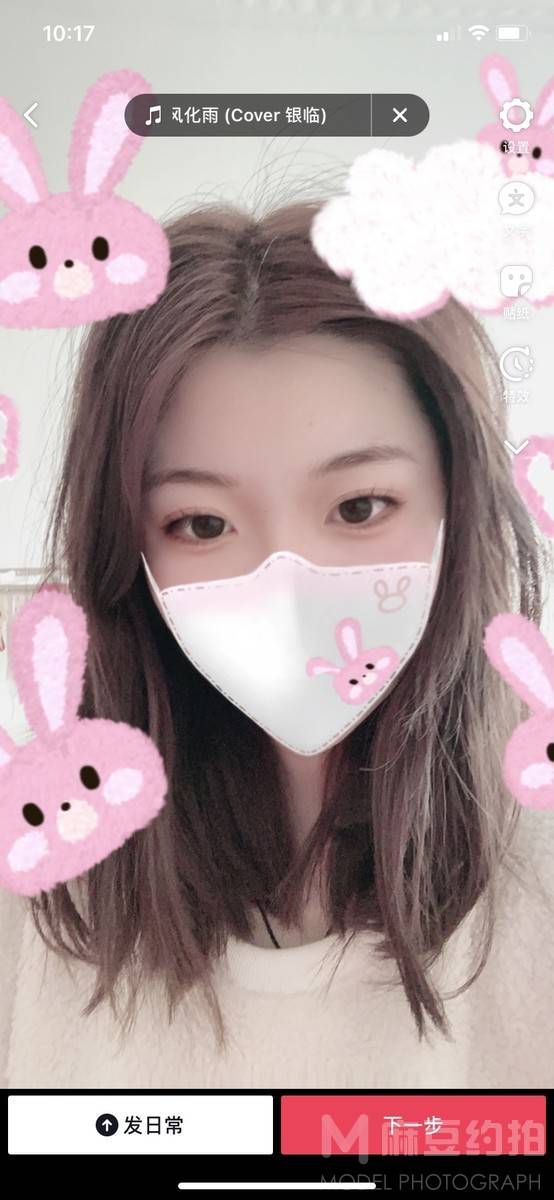 校园模特