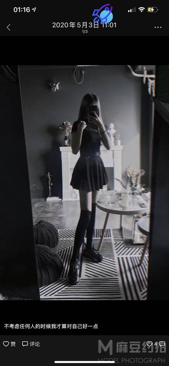 暗黑模特