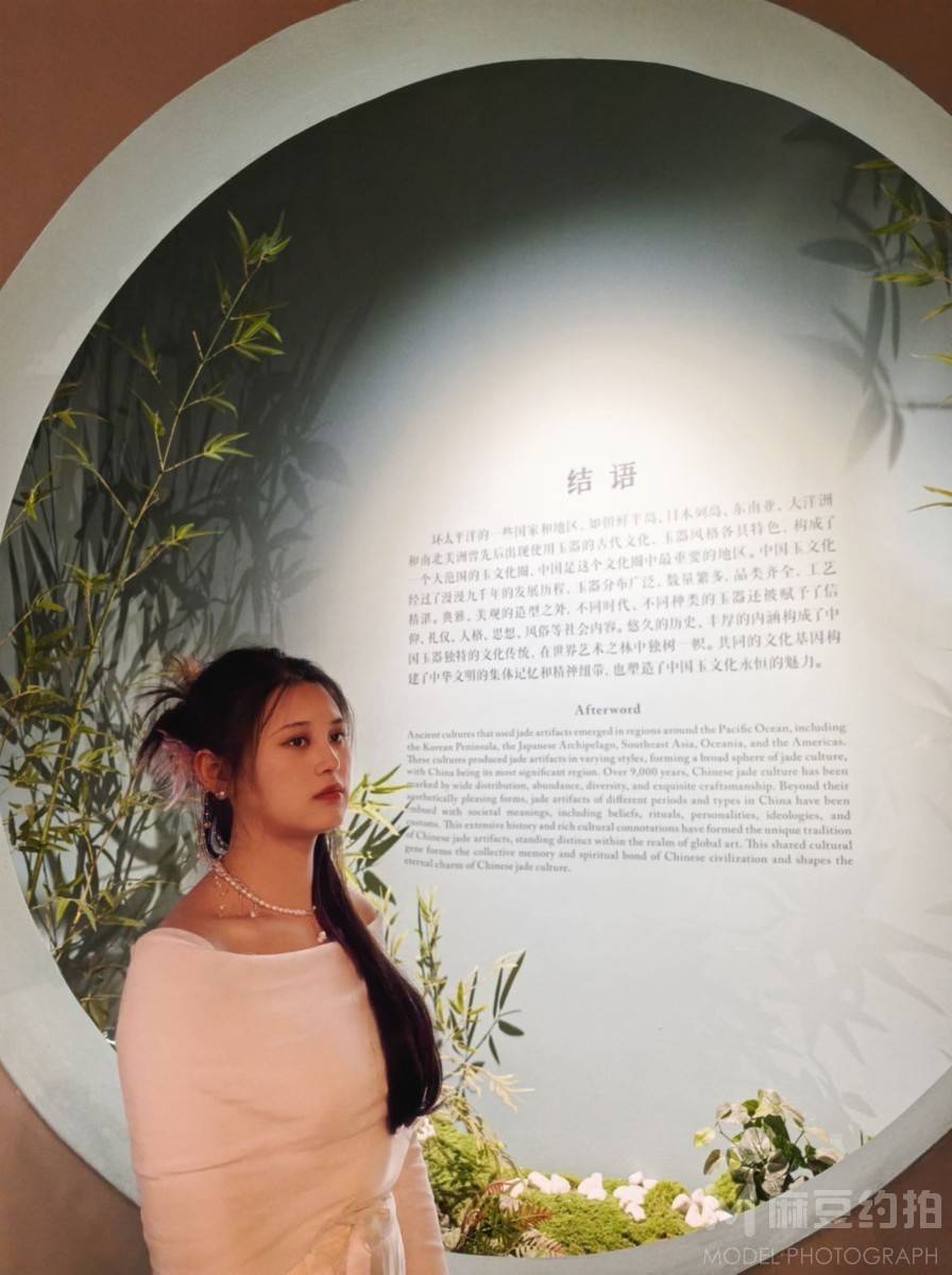 民国模特