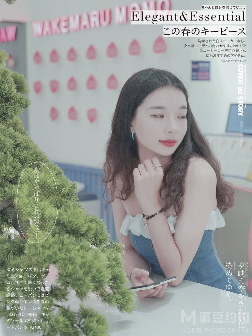 少女模特