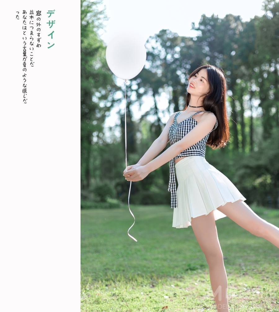 森系模特