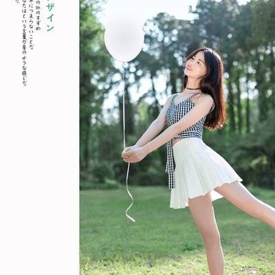 森系模特