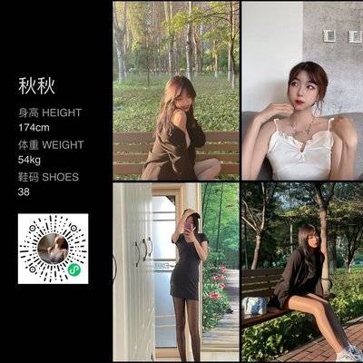 韩系模特