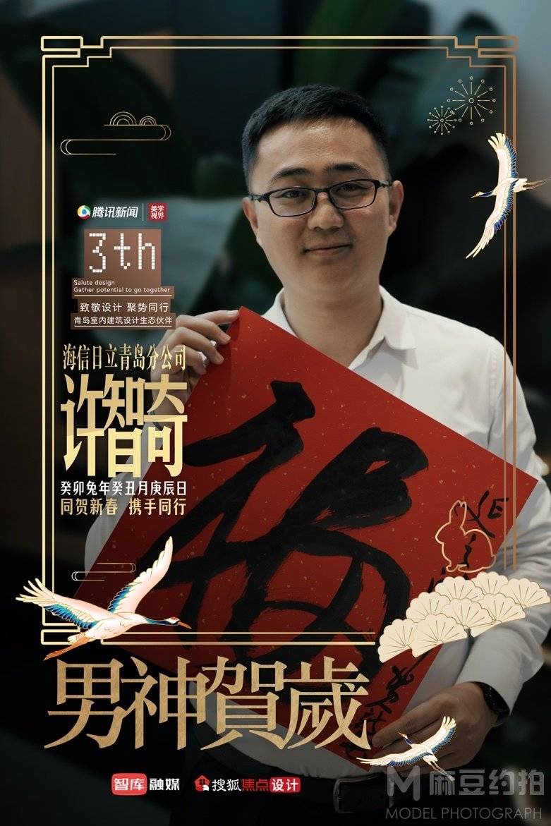 纪实模特