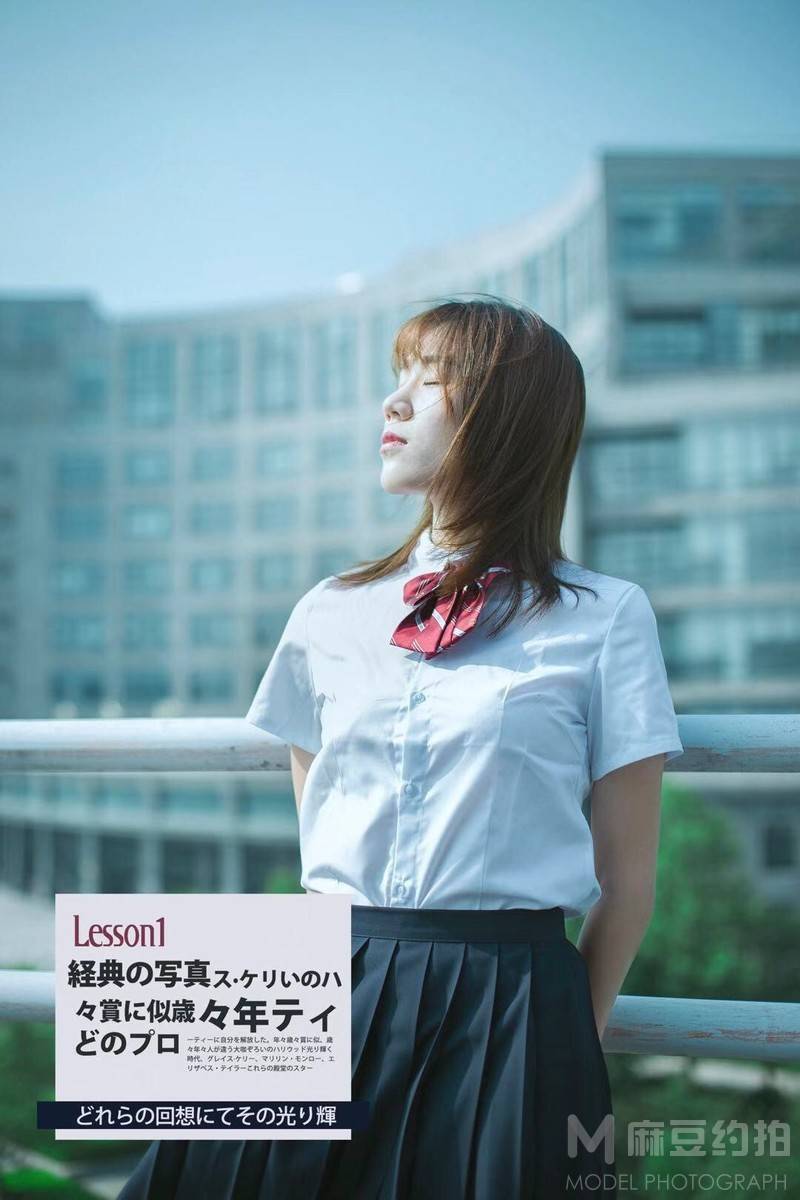 校园模特